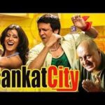 Kay Kay Menon Instagram – Remembering my friend, the brilliant Pankaj Advani, who passed away in Nov 2010, after directing this hillariously funny comedy! @rimisen @anupampkher #SankatCity #Hindifilm #Comedy #funny #film #actorslife #throwbackthursday #latergram #tbt #memories #nostalgia