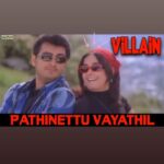 Kiran Rathod Instagram - Old memories from the closet .. this scarf which I had worn for many movies as my lucky mascot ☺️☺️ ... but fondly remembering it for #VillainMovie#tamil#memories#thalaajith#love#chennai#keira#kiran#