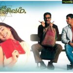 Kiran Rathod Instagram – #happypongal #15yearsofanbesivam# Wow the film is still so fresh in my mind still.. the film I am n will always be proud of.. working with the legend #kamalhassan telented #madhavan💕 #sunderC  was an institution d whole experience 🤗🤗the only film with no make on on the face lol 😝 #memories#anvesivam#proud#touched#💕#Kiki Chennai, India