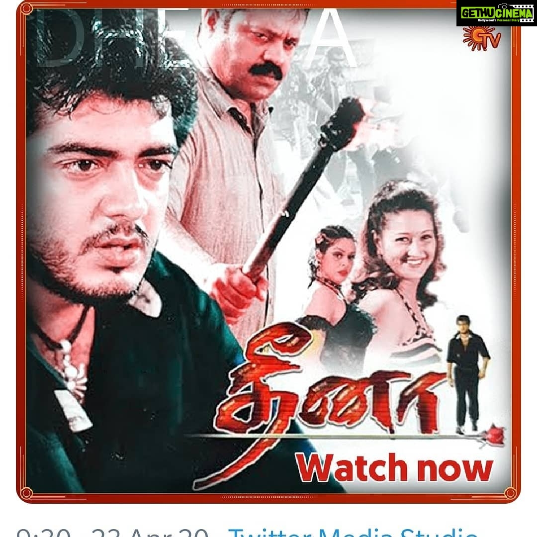 Laila Mehdin Instagram - One of my most favourite films @a.r.murugadoss @itsyuvan Tell me all the lovely memories that Kadhal Website brings back to you in the comments. I remember I was not feeling well during the shoot of the song, I had a bad cough and fever, but it didn't show and the song was fantastic, the energy of the song gave me energy to dance! π§‘ππ§‘π Watch now on @suntv #dheena #thalaajith #ajithkumar #thalaajithkumar #tamilcinema #memories #directorarmurugadoss #kollywood