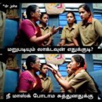 Laila Mehdin Instagram - I love memes with me in it! 😂😂😂 Hope everyone is safe in their homes. Take care! . . . . . #tamilnadu #lockdown #lockdown2021 #lockdownmemes #tamilactors #tamilcinema #tamilmemes #tamilponnu