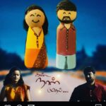 Laila Mehdin Instagram – These are just so cute! I’ve never had someone make a peg doll of me. 

Thank you @creativi_thri you are such a good artist! 

@directorpriya.v and @prasanna_actor 

#kandanaalmudhal #tamilcinema #cinema #tamilactress #artist #artistsoninstagram #pegdolls