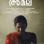 Lakshmi Priyaa Chandramouli Instagram - ഏവർക്കും ഹൃദയം നിറഞ്ഞ വിഷു ആശംസകൾ! அனைவருக்கும் இனிய தமிழ் புத்தாண்டு நல்வாழ்த்துக்கள்! Sending lots of positivity to everyone on this auspicious day! Stay safe 🙏😊 #Amala #MusicVideo #Malayalam #Tamil #ComingSoon #NewYear #HopingForBetterThings #Positivity #Prosperity #StaySafe