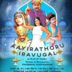 Lakshmi Priyaa Chandramouli Instagram - Have you watched a full length Tamil play on stage? How about you do it next month?? BOOK TICKETS NOW. Please? I'm acting in it along with 4 other brilliant brilliant actors! Do come watch show. Book book book!! #AayurathiorIravugal #TamilPlay #Theatre #Stage #StagePlay #TheatreActor #TheatreZero #ChennaiArtTheatre #MuseumTheatre #ThisMay #ArabianNights Museum Theatre