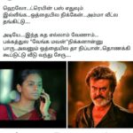 Lakshmi Priyaa Chandramouli Instagram - Like WOW!!!! means WOW!!!!!! #onnumsolrathukkuille #mindisblown #Likehow #eppadiippadiyosikkareenga #pahhhhh #icannoteven