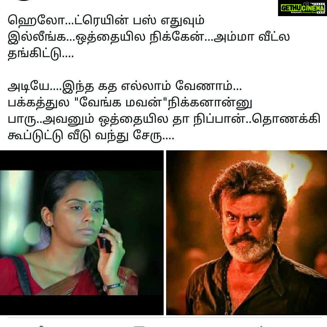 Lakshmi Priyaa Chandramouli Instagram - Like WOW!!!! means WOW!!!!!! #onnumsolrathukkuille #mindisblown #Likehow #eppadiippadiyosikkareenga #pahhhhh #icannoteven