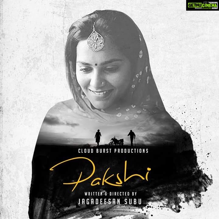 Lakshmi Priyaa Chandramouli Instagram - Sharing the first look of my next film sitting in a random airport in Ireland! Smiling away to glory :) #Pakshi #Indiefilm #actorslife #Transit #Excitedmuch