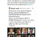 Lakshmy Ramakrishnan Instagram – I am not worried, just wondering how foolish and petty humans can be!!’ People are dying of a pandemic, minors are being abused, instead of addressing the crisis, these people spit venom and try to divide people!!

The best part is they consider themselves as reformists!!!