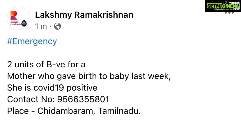 Lakshmy Ramakrishnan Instagram - Pls share and help🙏