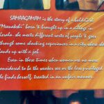 Lakshmy Ramakrishnan Instagram - My work started long back, much before #SollvathellamUnamai #Nerkondaparvai, the short films I made in 2004/2005 discussed issues pertaining to women and children, who are victims of social evils!