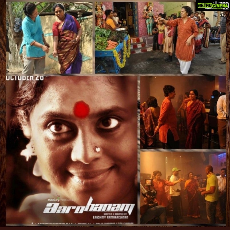 Lakshmy Ramakrishnan Instagram - My debut directorial released on this day, Oct 26th, 8 years back!! Grateful to the Almighty for making this journey possible...