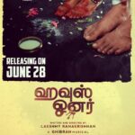 Lakshmy Ramakrishnan Instagram - We need all your love & wishes ❤️