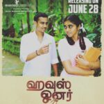 Lakshmy Ramakrishnan Instagram - Seventies nostalgia❤️ #HouseOwner