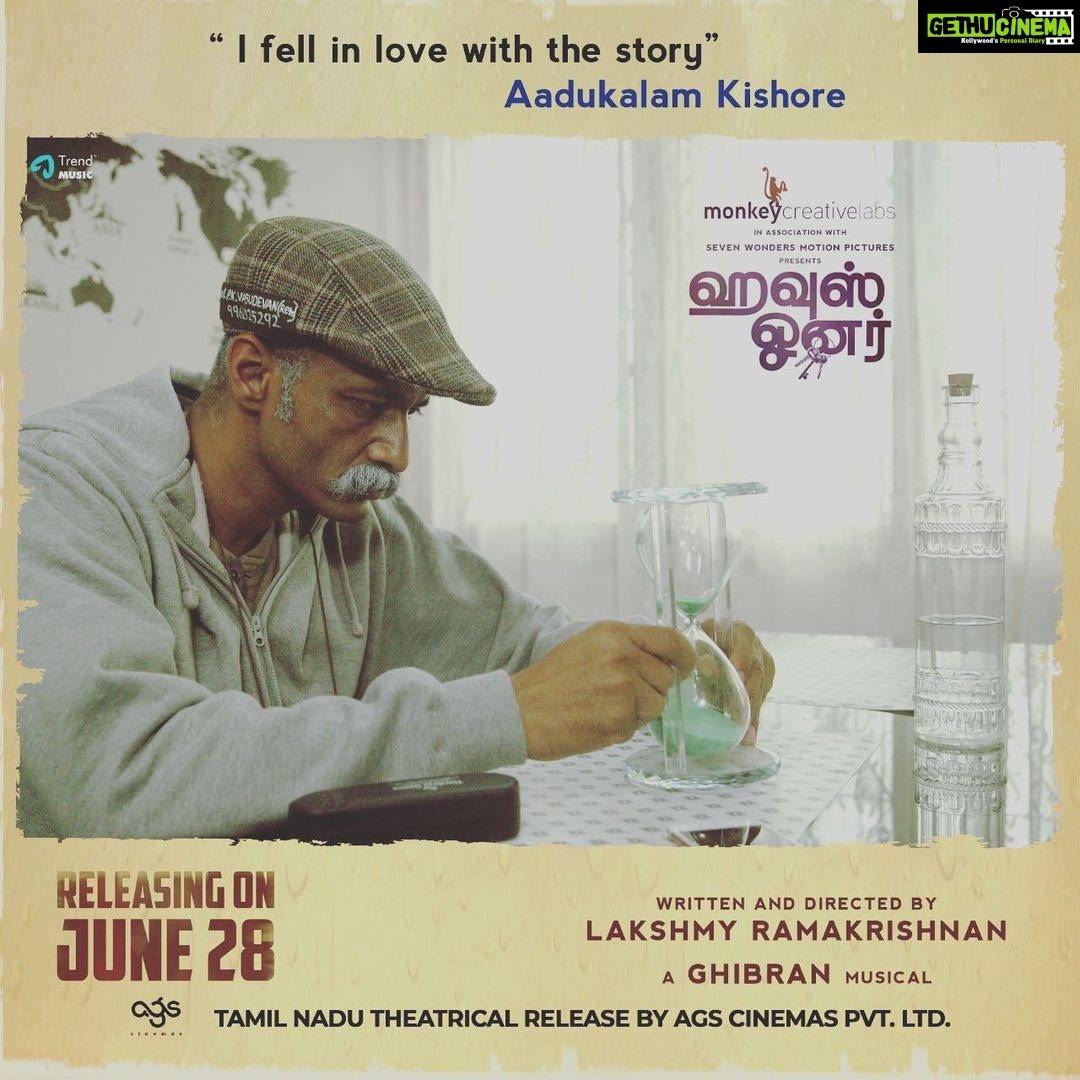 Lakshmy Ramakrishnan Instagram - One of our finest actors @actorkishore in #HouseOwner