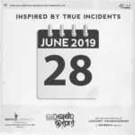 Lakshmy Ramakrishnan Instagram – A touching unconventional love story in theatres soon❤️