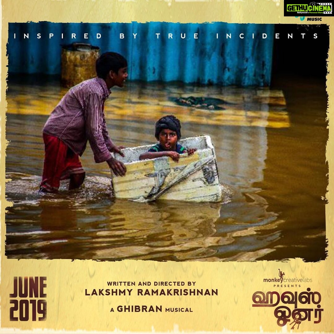 Lakshmy Ramakrishnan Instagram - #Chennaifloods2015 was one of the man made disasters, #HouseOwner will remind us of the pain and struggle and the love that surfaced during those difficult times😍