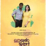 Lakshmy Ramakrishnan Instagram – For you with lots of love❤️Something straight from the heart ….TODAY at 4.30 pm…
