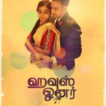 Lakshmy Ramakrishnan Instagram - ❤️