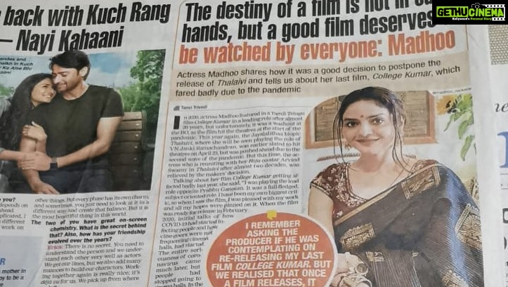 Madhoo Instagram - @bombaytimes tanvi @timesofindia #thalaivi #releasedate #august 🙏❤️❤️❤️ @tanvi2398 🧡🧡