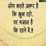 Mahima Chaudhry Instagram - 😇#instaquotes #hindi #me #quotes ❤️