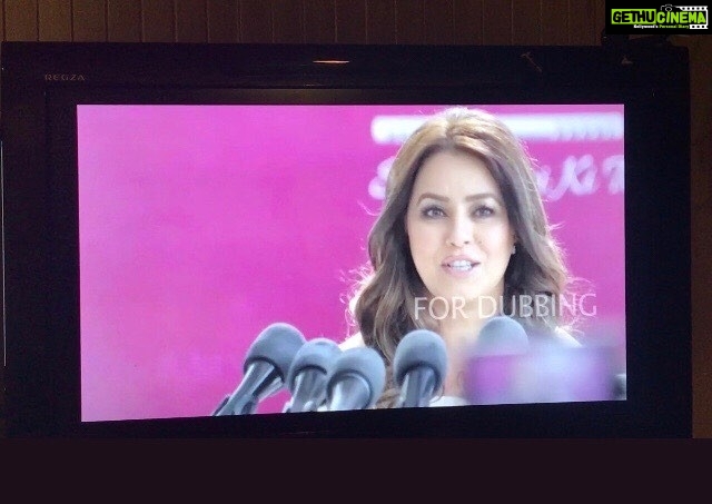 Mahima Chaudhry Instagram - Screenshot of the new ad film i shot last week....