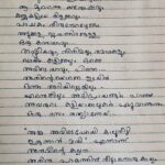 Manju Warrier Instagram - Everyone is gifted, but most people never open their package...! Amma goes back to writing after so many years! ❤️ @madhavangirija #amma #hiddentalent #goodsideofcorona