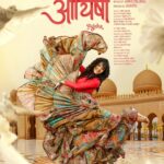 Manju Warrier Instagram - ആയിഷ I Ayisha I عائشة I आयिषा I ఆయేషా I ஆயிஷா I ಆಯಿಷಾ Here is the first look poster of @ayisha_movie_official ❤️ @manju.warrier @aamir_pallikal @prabhudevaofficial @zakariyaedayur @ashifkakkodi @mjayachandranmusiczone @harinarayanan.b.k @koyachi @shamsudheen.shamsu.12 @harrisdesom @Pb_anish @adv_zak @krisnasankar @bineeshchandra @vishnu_sarma @appubhattathiri @mohandas_art_director @sameerasaneesh @ronexxavier4103 @binunairg @sanjuambadi @rohith_ks @yellow_tooths #manjuwarrier #prabhudeva #aamirpallikal #directorzakariya #ashifkakkodi #mjayachandran #bkharinarayanan #ayishamovie #superstar #ladysuperstar #imagincinemas #harrisdesom #crossbordercamera #Feathertouchmoviebox #ManjuWarrier #ayishamovieposter #poster #malayalammovie #posterrelease