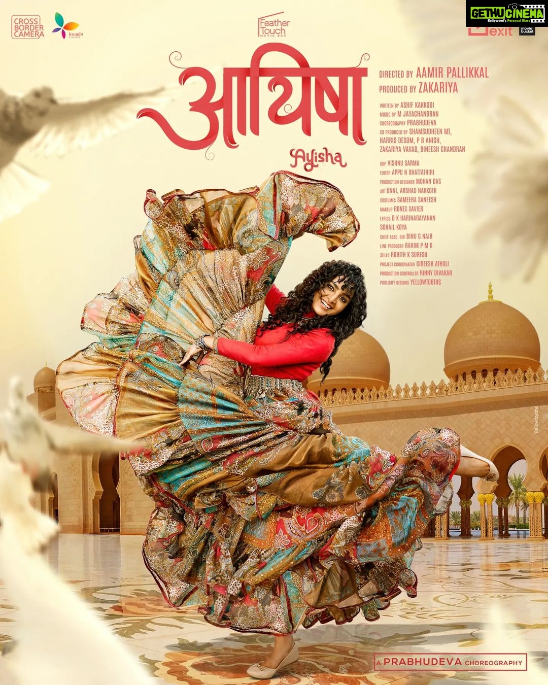 Manju Warrier Instagram - ആയിഷ I Ayisha I عائشة I आयिषा I ఆయేషా I ஆயிஷா I ಆಯಿಷಾ Here is the first look poster of @ayisha_movie_official ❤️ @manju.warrier @aamir_pallikal @prabhudevaofficial @zakariyaedayur @ashifkakkodi @mjayachandranmusiczone @harinarayanan.b.k @koyachi @shamsudheen.shamsu.12 @harrisdesom @Pb_anish @adv_zak @krisnasankar @bineeshchandra @vishnu_sarma @appubhattathiri @mohandas_art_director @sameerasaneesh @ronexxavier4103 @binunairg @sanjuambadi @rohith_ks @yellow_tooths #manjuwarrier #prabhudeva #aamirpallikal #directorzakariya #ashifkakkodi #mjayachandran #bkharinarayanan #ayishamovie #superstar #ladysuperstar #imagincinemas #harrisdesom #crossbordercamera #Feathertouchmoviebox #ManjuWarrier #ayishamovieposter #poster #malayalammovie #posterrelease