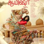 Manju Warrier Instagram - ആയിഷ I Ayisha I عائشة I आयिषा I ఆయేషా I ஆயிஷா I ಆಯಿಷಾ Here is the first look poster of @ayisha_movie_official ❤️ @manju.warrier @aamir_pallikal @prabhudevaofficial @zakariyaedayur @ashifkakkodi @mjayachandranmusiczone @harinarayanan.b.k @koyachi @shamsudheen.shamsu.12 @harrisdesom @Pb_anish @adv_zak @krisnasankar @bineeshchandra @vishnu_sarma @appubhattathiri @mohandas_art_director @sameerasaneesh @ronexxavier4103 @binunairg @sanjuambadi @rohith_ks @yellow_tooths #manjuwarrier #prabhudeva #aamirpallikal #directorzakariya #ashifkakkodi #mjayachandran #bkharinarayanan #ayishamovie #superstar #ladysuperstar #imagincinemas #harrisdesom #crossbordercamera #Feathertouchmoviebox #ManjuWarrier #ayishamovieposter #poster #malayalammovie #posterrelease