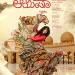 Manju Warrier Instagram - ആയിഷ I Ayisha I عائشة I आयिषा I ఆయేషా I ஆயிஷா I ಆಯಿಷಾ Here is the first look poster of @ayisha_movie_official ❤️ @manju.warrier @aamir_pallikal @prabhudevaofficial @zakariyaedayur @ashifkakkodi @mjayachandranmusiczone @harinarayanan.b.k @koyachi @shamsudheen.shamsu.12 @harrisdesom @Pb_anish @adv_zak @krisnasankar @bineeshchandra @vishnu_sarma @appubhattathiri @mohandas_art_director @sameerasaneesh @ronexxavier4103 @binunairg @sanjuambadi @rohith_ks @yellow_tooths #manjuwarrier #prabhudeva #aamirpallikal #directorzakariya #ashifkakkodi #mjayachandran #bkharinarayanan #ayishamovie #superstar #ladysuperstar #imagincinemas #harrisdesom #crossbordercamera #Feathertouchmoviebox #ManjuWarrier #ayishamovieposter #poster #malayalammovie #posterrelease