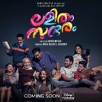 Manju Warrier Instagram - Are you ready to welcome this crazy family into your homes? 🥳💕 Our film Lalitham Sundaram will soon be released on the leading streaming platform Disney+Hotstar!!! This is special to me on many levels. It's the directorial debut of my brother @madhuwariar. And I'm so excited about coming together on-screen with one of my most favourite actors, my dearest Bijuettan  @bijumenonofficial!!! Warmest gratitude to #Madhavan Sir. Special thanks and hugs to #DilipV ❤️ for the genuine support and love! Cheers to the entire team of #DisneyPlusHotstar! @madhuwariar @bijumenonofficial @saijukurup @p_sukumarp @gautham__sankar @pramod.mohan @lijopaul_editor @bijibal @mbava   @rajakrishnan_mr @vavanujumudeen @liju_prabhakar @zarinawahab123 @raghunathpaleri @sudheesh_actor  @anu.mohan.k @deeptisati @kutti_thennal  @aswin_s_warrier_ @bineeshchandra   @a_d_sreekumar  @binunairg  @sameerasaneesh @rasheedahammedclt @shanishaki @rahulmsathyan @aneesh_c.s @jithinjudykuriakosepunnackal @anil_g_nambiar  @aadineshpro @sabari_17 @disneyplushotstar @lalithamsundaram #lalithamsundaram #manjuwarrierproductions #centuryfilms #familyentertainer #worldpremiere #disneyplushotstar