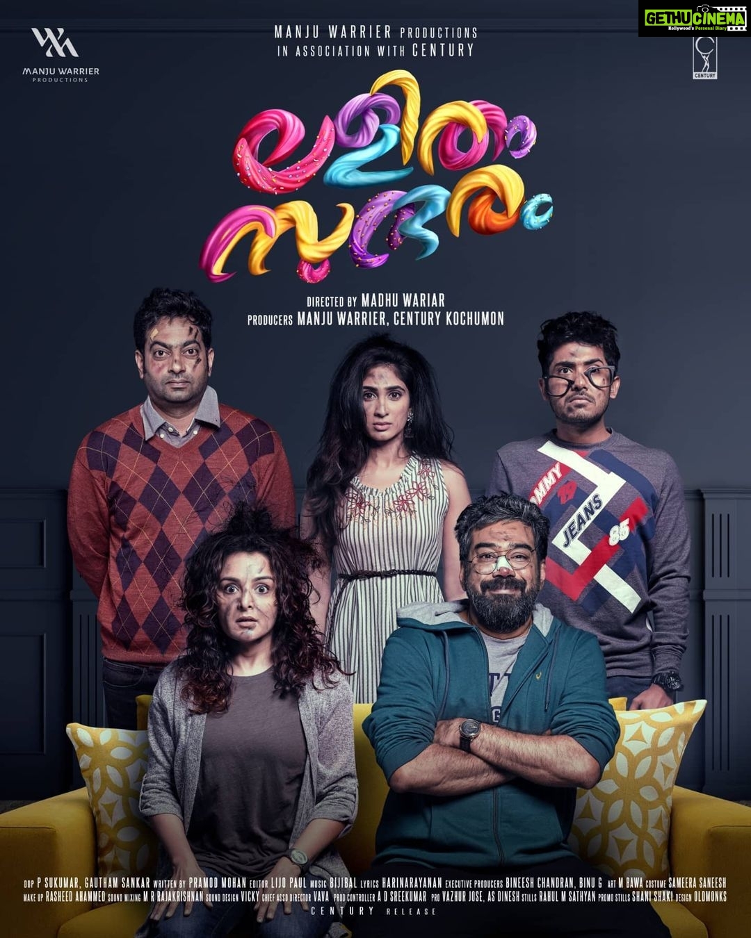 Manju Warrier Instagram - Extremely delighted to share the first look poster of our film Lalitham Sundaram. Can't wait for you to join the fun! π #LalithamSundaram @manjuwarrier @bijumenonofficial @madhuwariar @sudheesh_actor @saijukurup @raghunathpaleri @anumohan_actor @ramyanambessan @zarinawahab @deeptisati @bineeshchandra @binunairg @p_sukumarp @gautham___sankar @lijopaul_editor @shanishaki @pramod.mohan @bijibal @rajakrishnan_mr @vavanujumudeen #lalithamsundaran #firstlook #manjuwarrierproductions #centuryfilms
