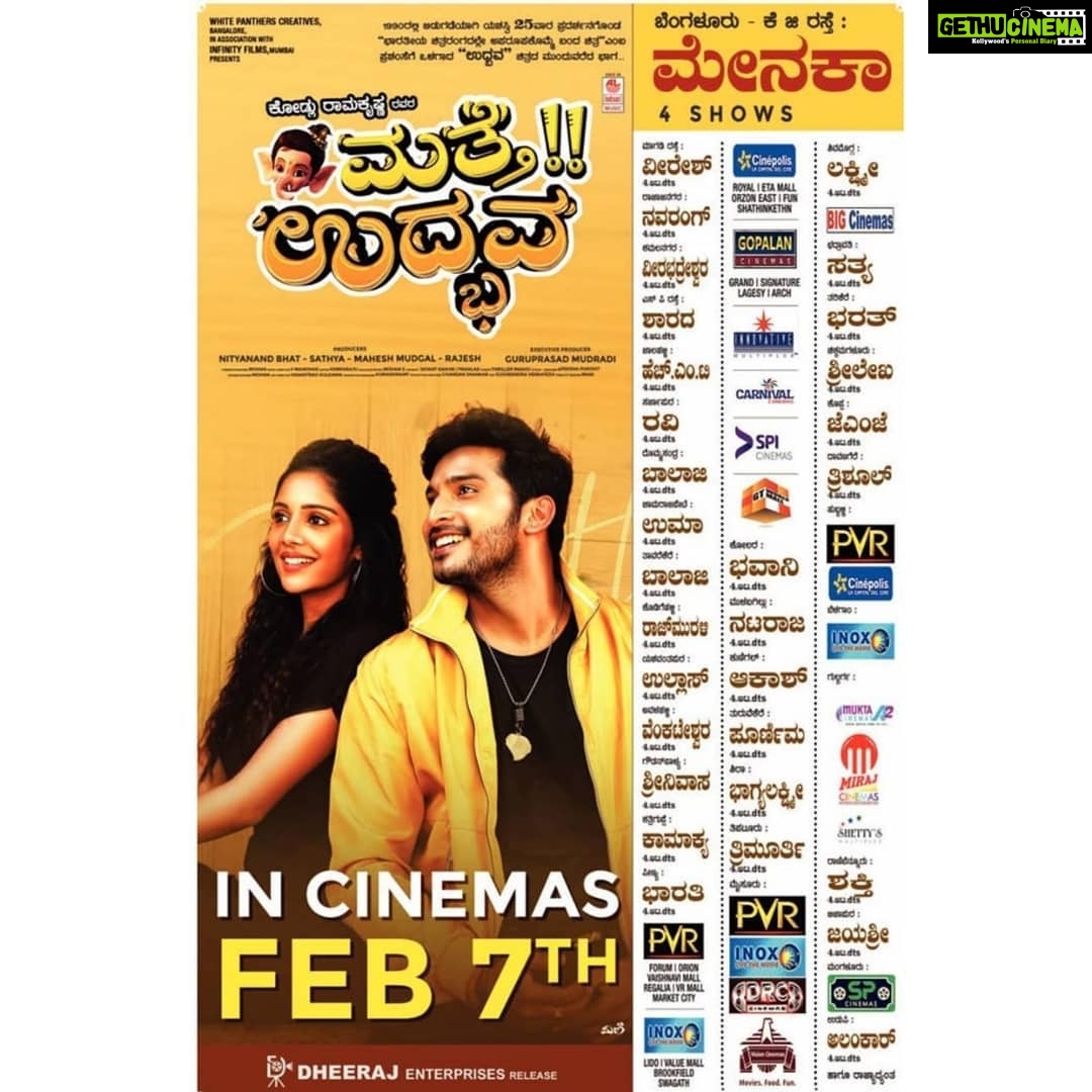 Milana Nagaraj Instagram - #MatheUdbhava!! And here it is.... Will be in theaters on 7th One more Release in 2020... ❤️ @pramodactor1 @mister.bhat @mudgalsmahesh