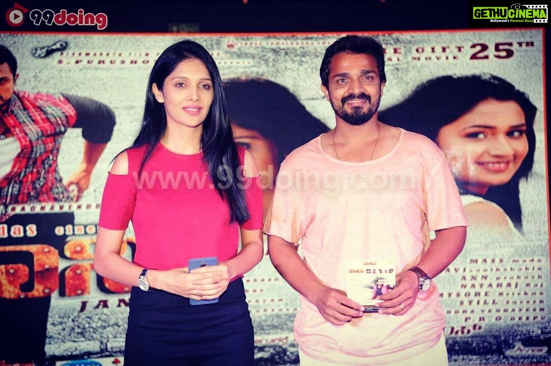 Milana Nagaraj Instagram - #Jani... Audio launched😊