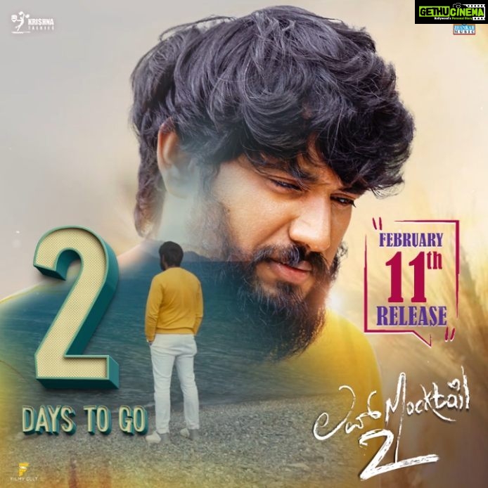 Milana Nagaraj Instagram - So excited to present the film to you all😍