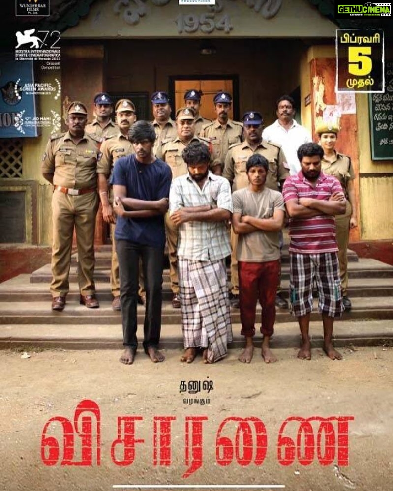 Misha Ghoshal Instagram - Visarnai releasing 2mrw 😁 very excited 😁 guys i've done a small role in it but m sure u r going to love the film... Pls do watch Nd share ur feedback 😁🙏🏼