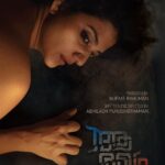 Miya George Instagram - Aa Mugham..ആ മുഖം..A single actor bilingual movie both in Malayalam nd Tamil ..All the best @priyankanairofficial nd the entire team 👍