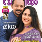 Miya George Instagram - Grab ur copy 😊 📷@sreekanth.kalarickal Costume @milandesignkochi @men_in_q_wedding Jewellery @pathakkam_ Styling @pushpamathew28 MUA @unnips Location @portmuziriskochi
