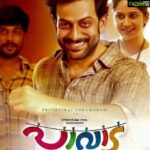Miya George Instagram - 4 yrs of the blockbuster Paavada 😍