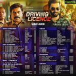 Miya George Instagram - #DrivingLicence releasing today across UAE/GCC!