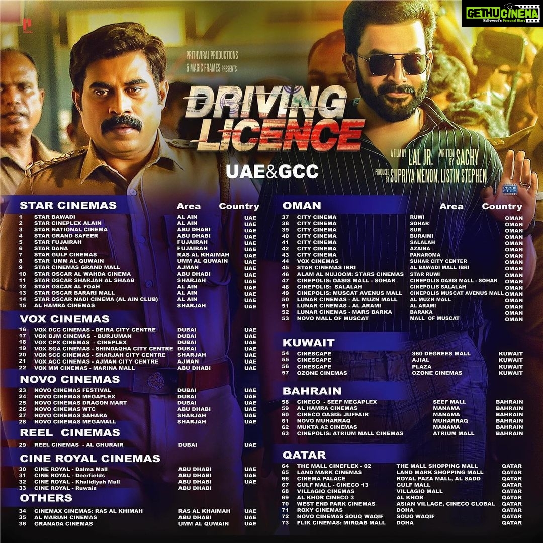 Miya George Instagram - #DrivingLicence releasing today across UAE/GCC!