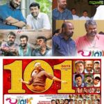 Miya George Instagram - 4 yrs of the blockbuster Paavada 😍