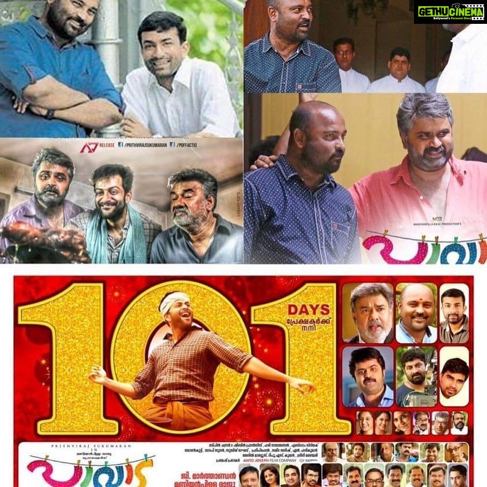 Miya George Instagram - 4 yrs of the blockbuster Paavada 😍