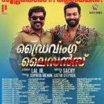 Miya George Instagram - In cinemas today onwards