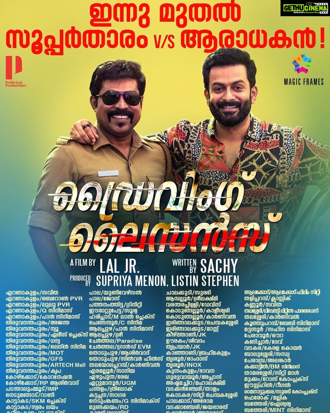 Miya George Instagram - In cinemas today onwards