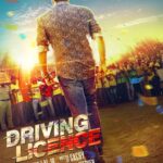 Miya George Instagram - Driving license December 20th 😍