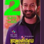 Miya George Instagram - 2 days to go