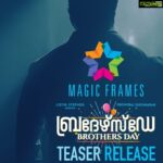 Miya George Instagram - Brother’s day teaser ❤️ https://youtu.be/GsszzY1PeWY
