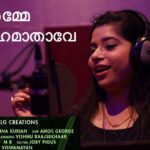 Miya George Instagram - From childhood I knew singing was one of your favourite things to do and being a pious devotee of Mother Mary it comes as no brainer that you would choose Her to be your start as a playback singer. Congratulations and best of luck Gini my sister @ginilijo https://youtu.be/9_xIaKPlVFo