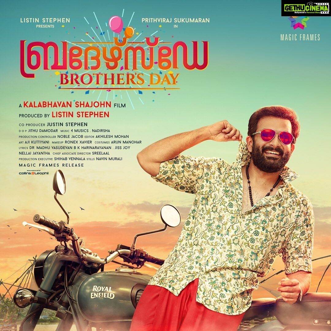 Miya George Instagram - Brother’s day first look poster. A Kalabhavan shajon directorial. 😍😃